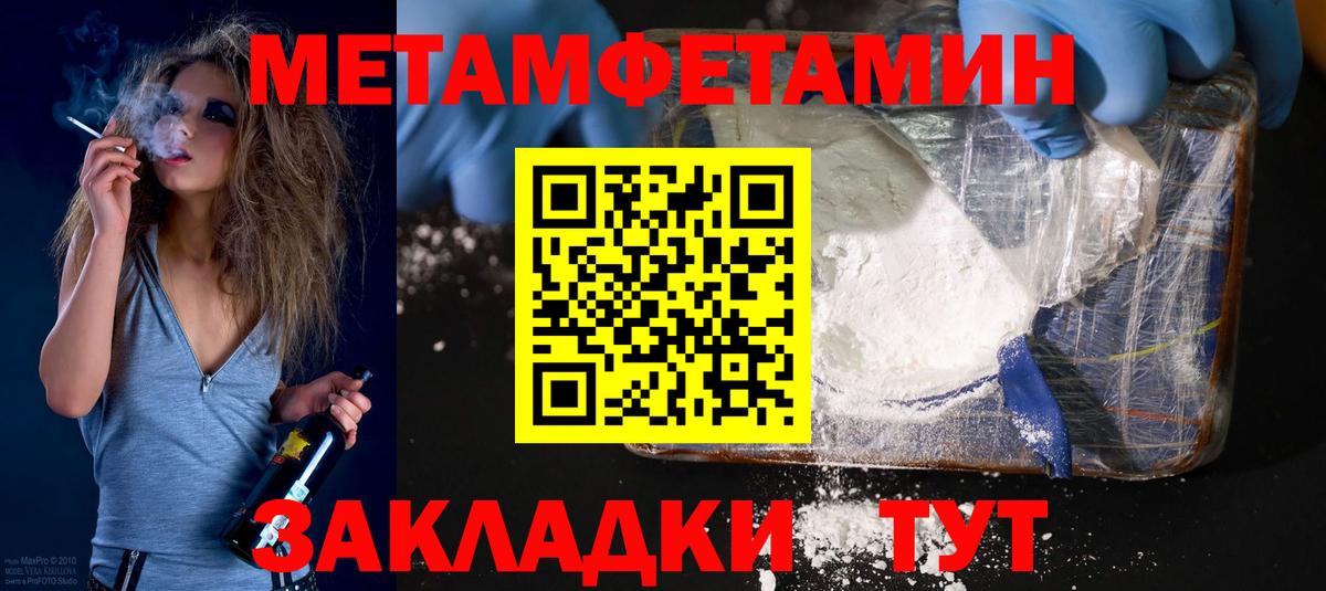 АМФ Розовый  Амфетамин  сайты даркнета наркотические препараты  Вход с VPN  Пермь 