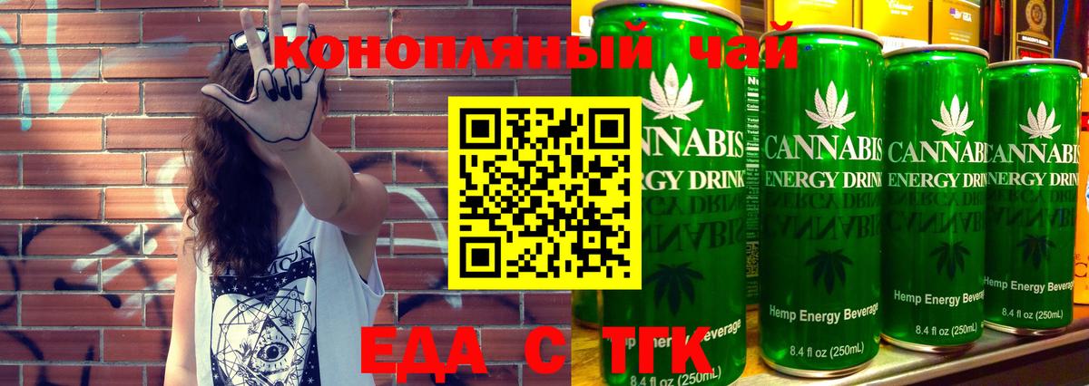Пермь  Canna-Cookies конопля  Вход с VPN 