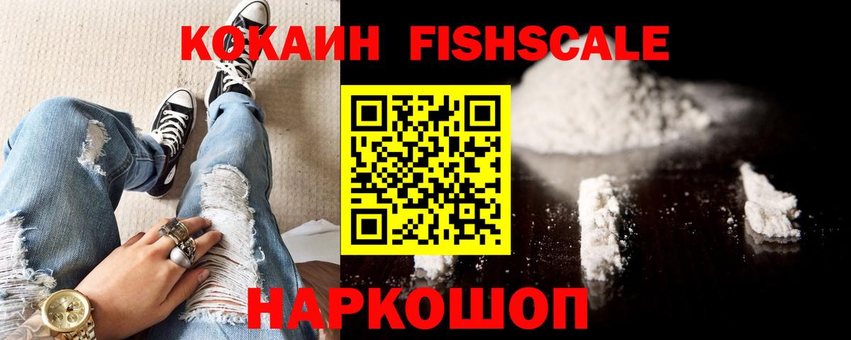 Кокаин Боливия  Вход с VPN  КОКАИН 98%  COCAIN  Пермь 