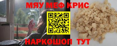 первитин Бузулук