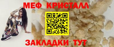 бутират Будённовск