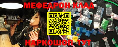 амфетамин Бугуруслан