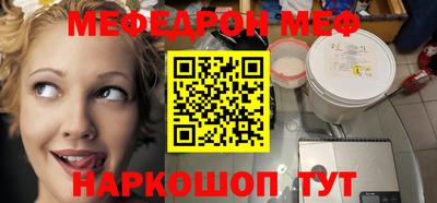 бутират Будённовск