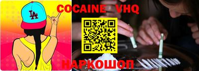 бутират Будённовск