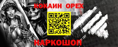 бутират Будённовск