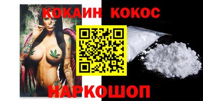 бутират Будённовск