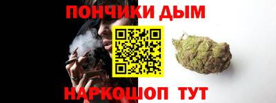 бутират Будённовск