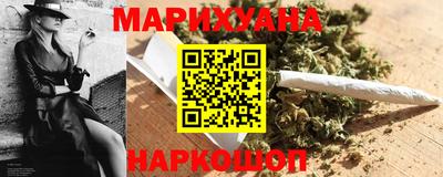 бутират Будённовск