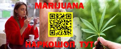 бутират Будённовск