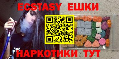 бутират Будённовск