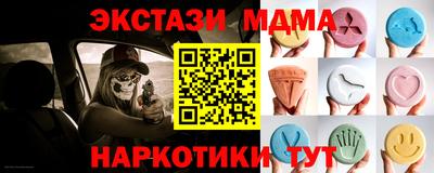 амфетамин Бугуруслан
