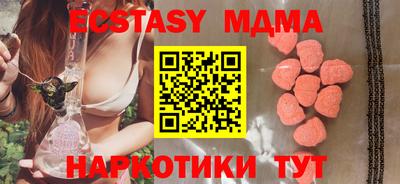 бутират Будённовск