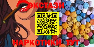 амфетамин Бугуруслан