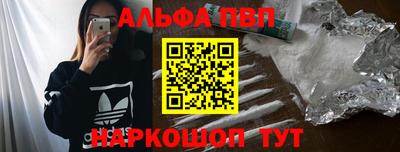 бутират Будённовск