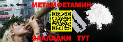амфетамин Бугуруслан