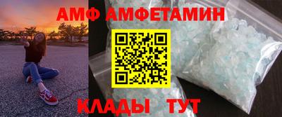амфетамин Бугуруслан