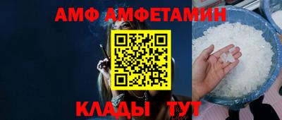 первитин Бузулук