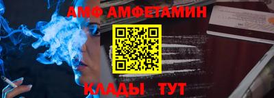 амфетамин Бугуруслан