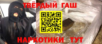 бутират Будённовск
