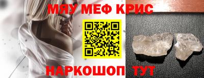амфетамин Бугуруслан