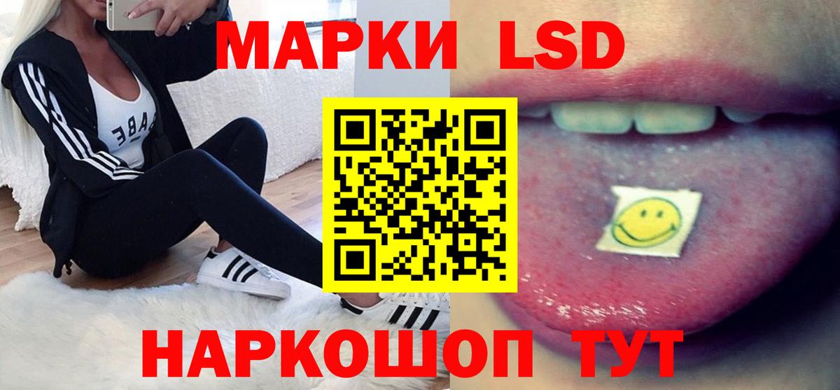 ЛСД экстази кислота Пермь