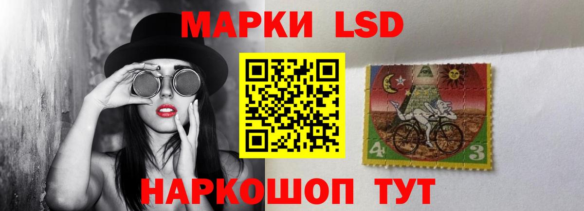 Пермь  LSD-25 экстази  Вход с VPN  Лсд 25 экстази ecstasy  LSD-25 экстази ecstasy 