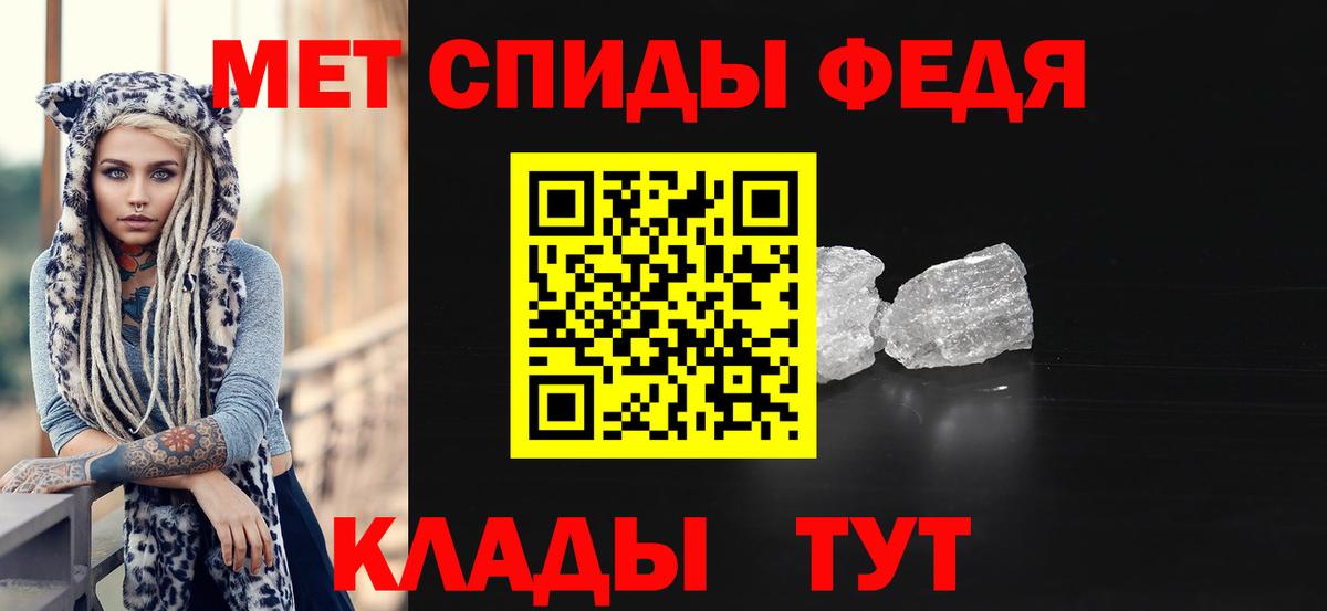 МЕТАМФЕТАМИН Methamphetamine Пермь