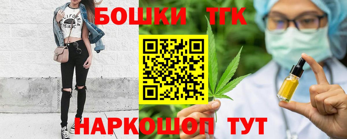 Шишки марихуана тримм Пермь